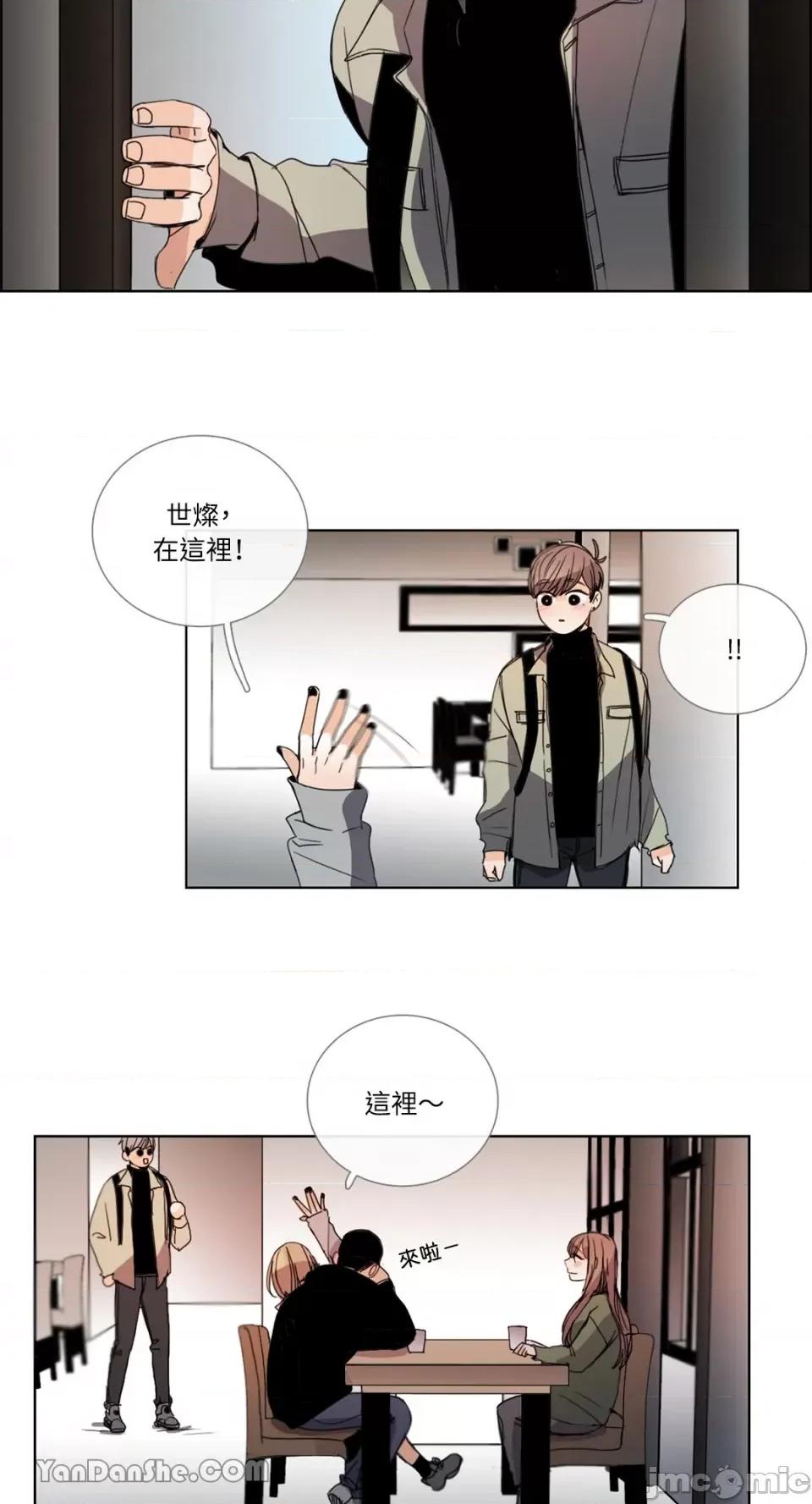 Talk Talk to Me-41 第7页
