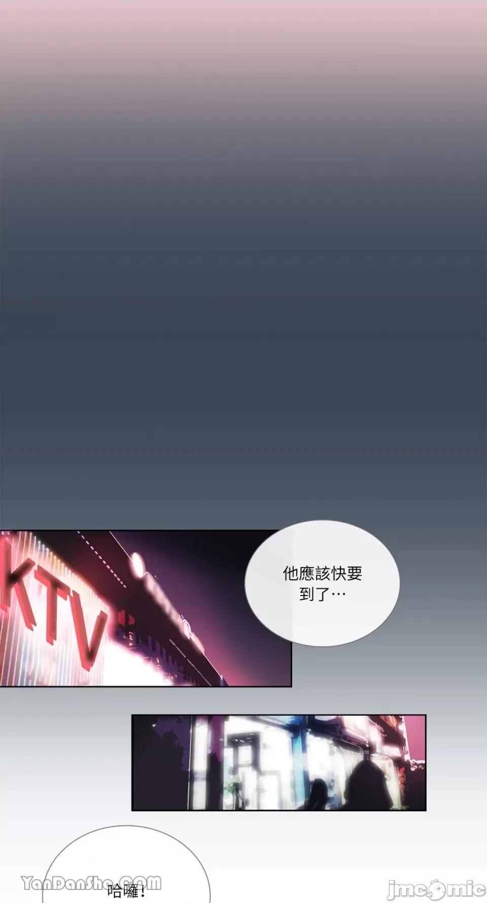 Talk Talk to Me-41 第33页