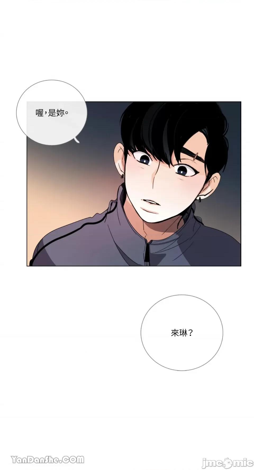 Talk Talk to Me-41 第36页