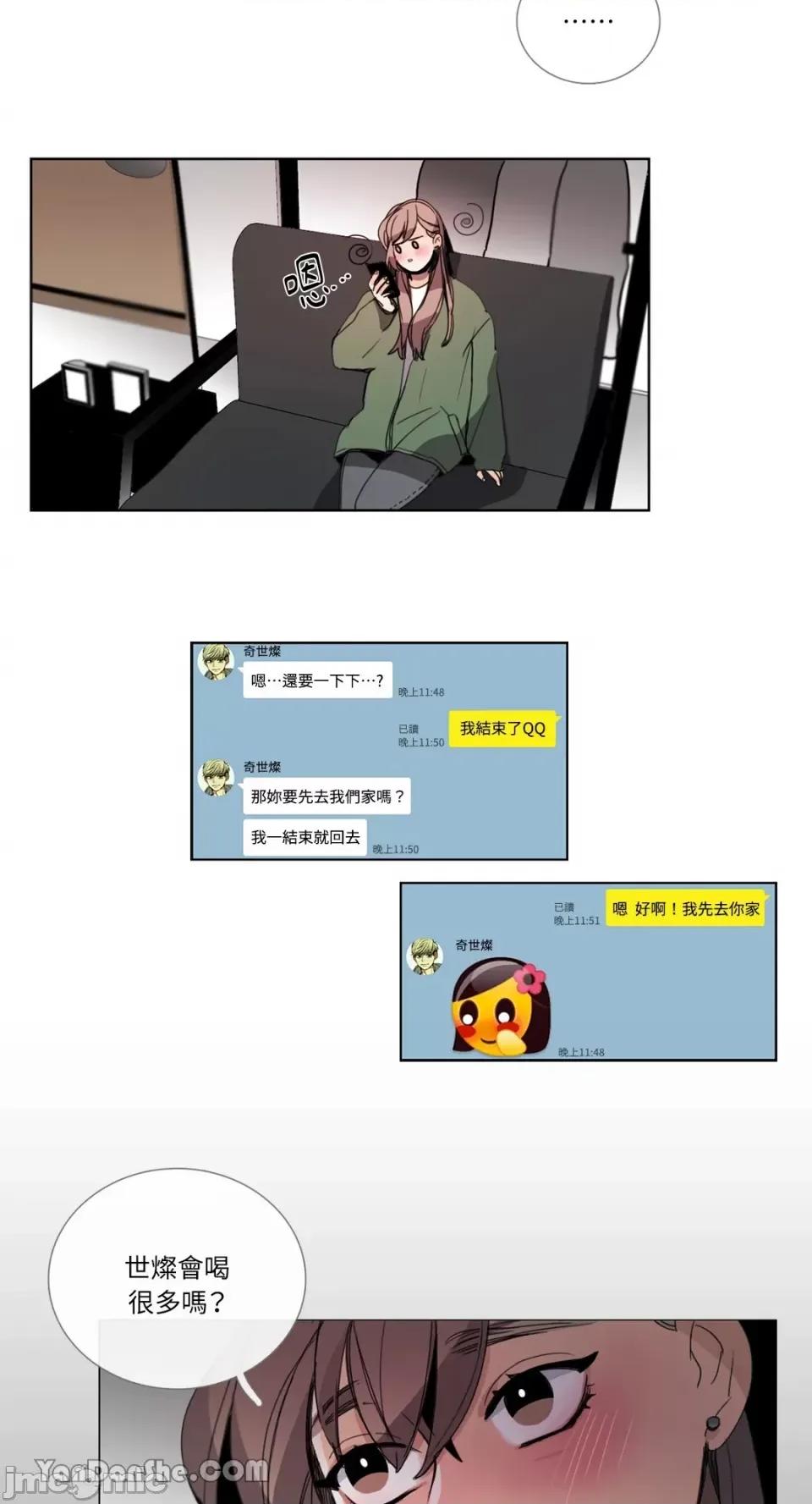 Talk Talk to Me-42 第25页
