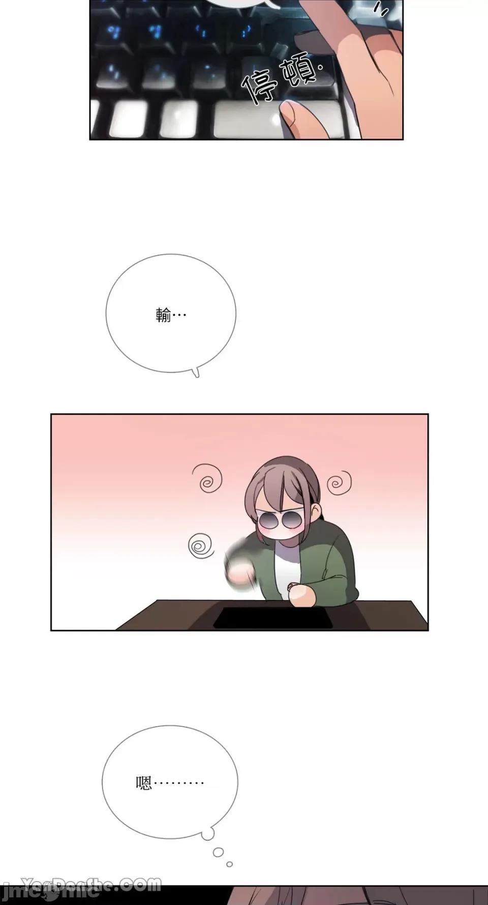 Talk Talk to Me-42 第30页