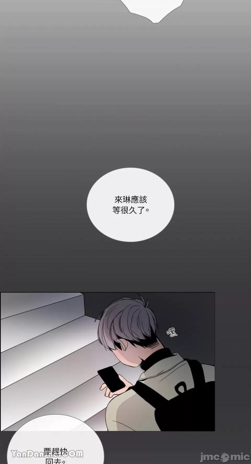Talk Talk to Me-42 第43页