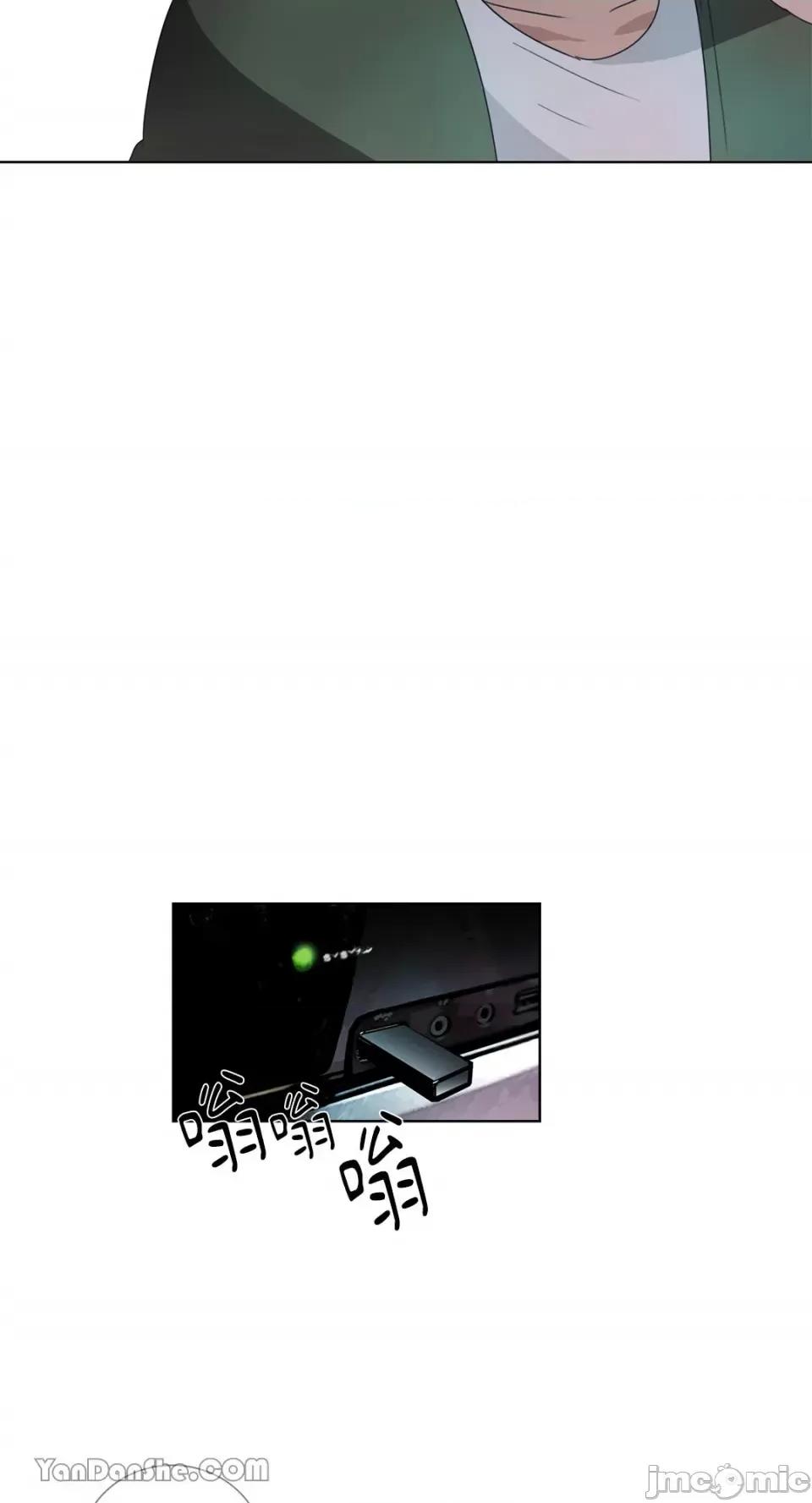 Talk Talk to Me-43 第6页