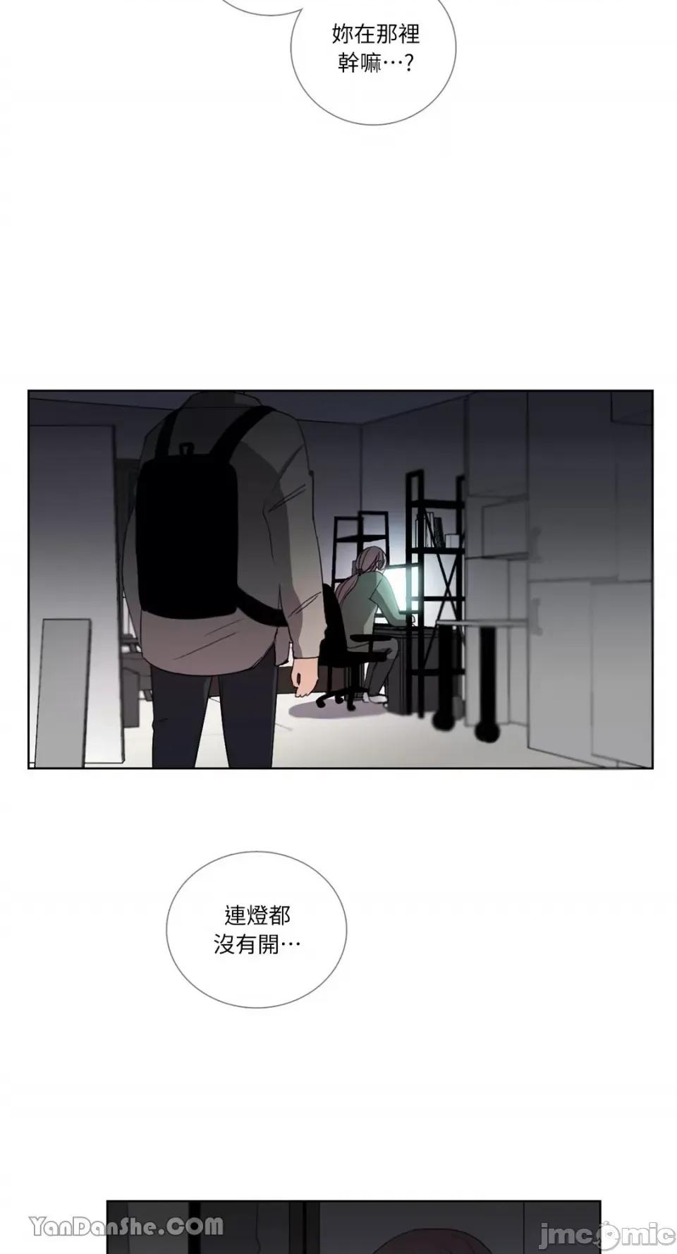 Talk Talk to Me-43 第8页