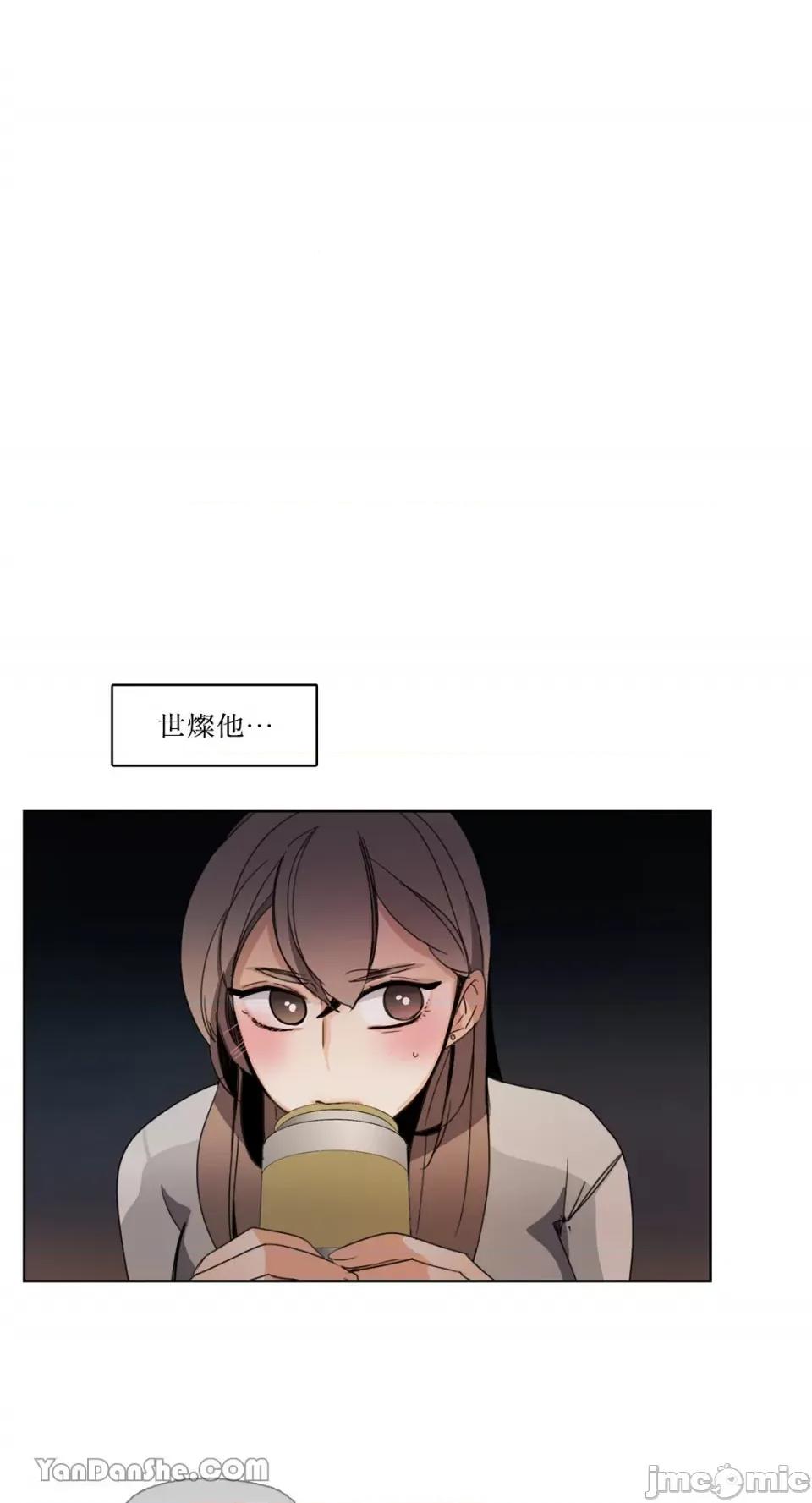 Talk Talk to Me-43 第22页