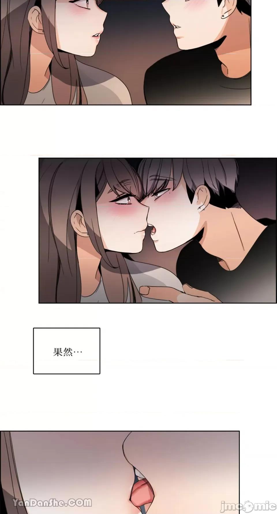 Talk Talk to Me-43 第29页
