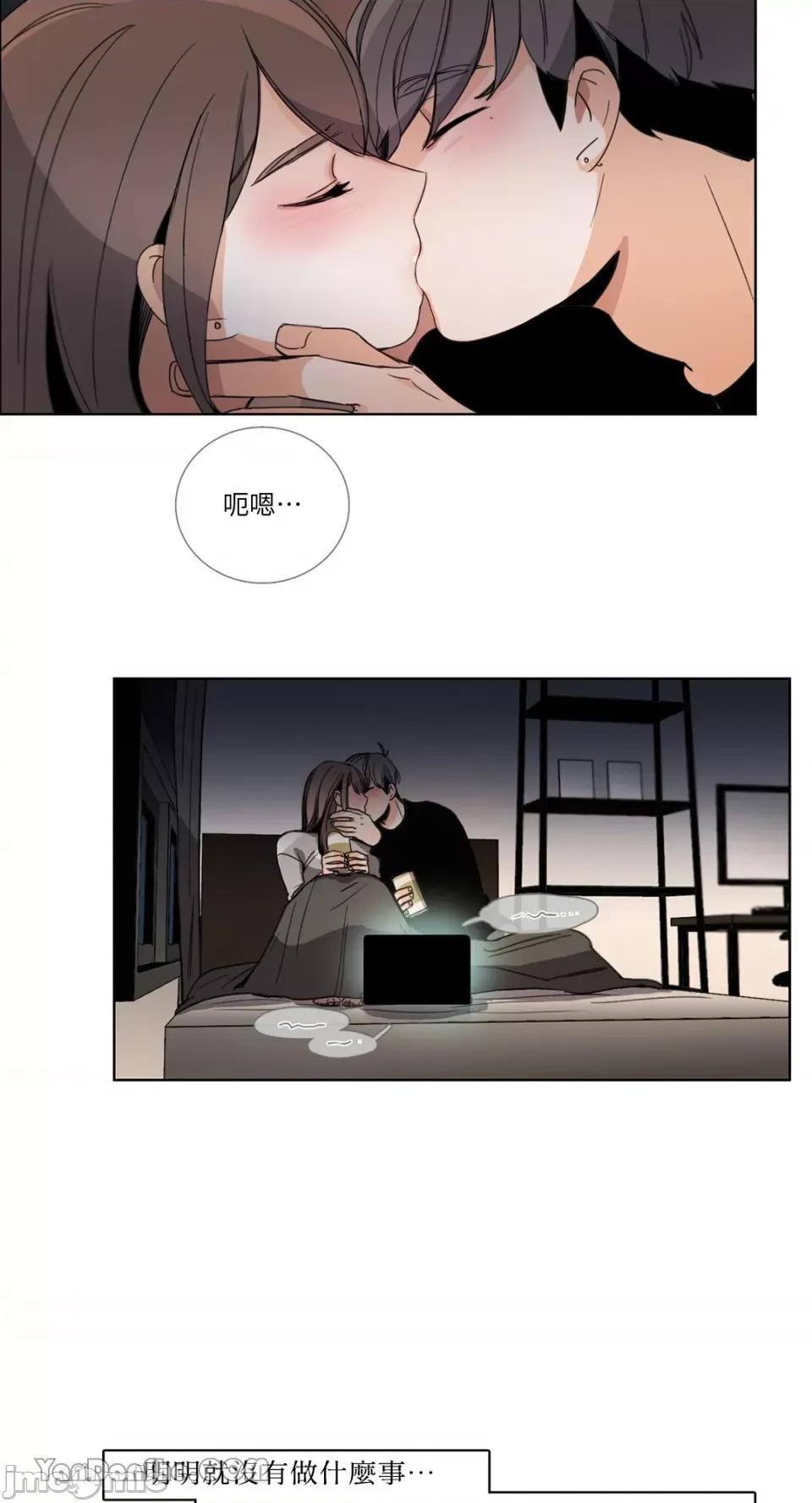 Talk Talk to Me-43 第31页