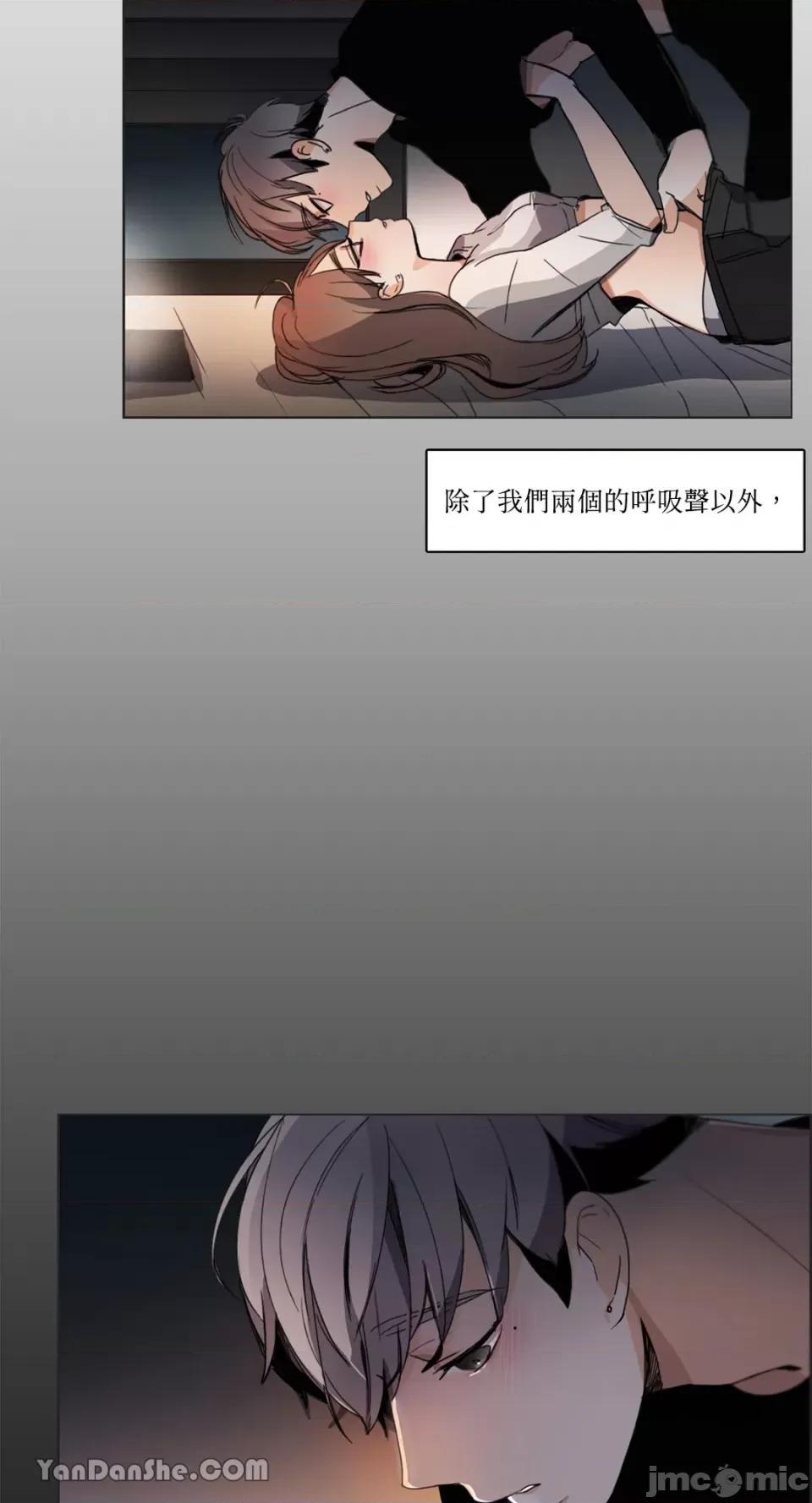 Talk Talk to Me-43 第34页