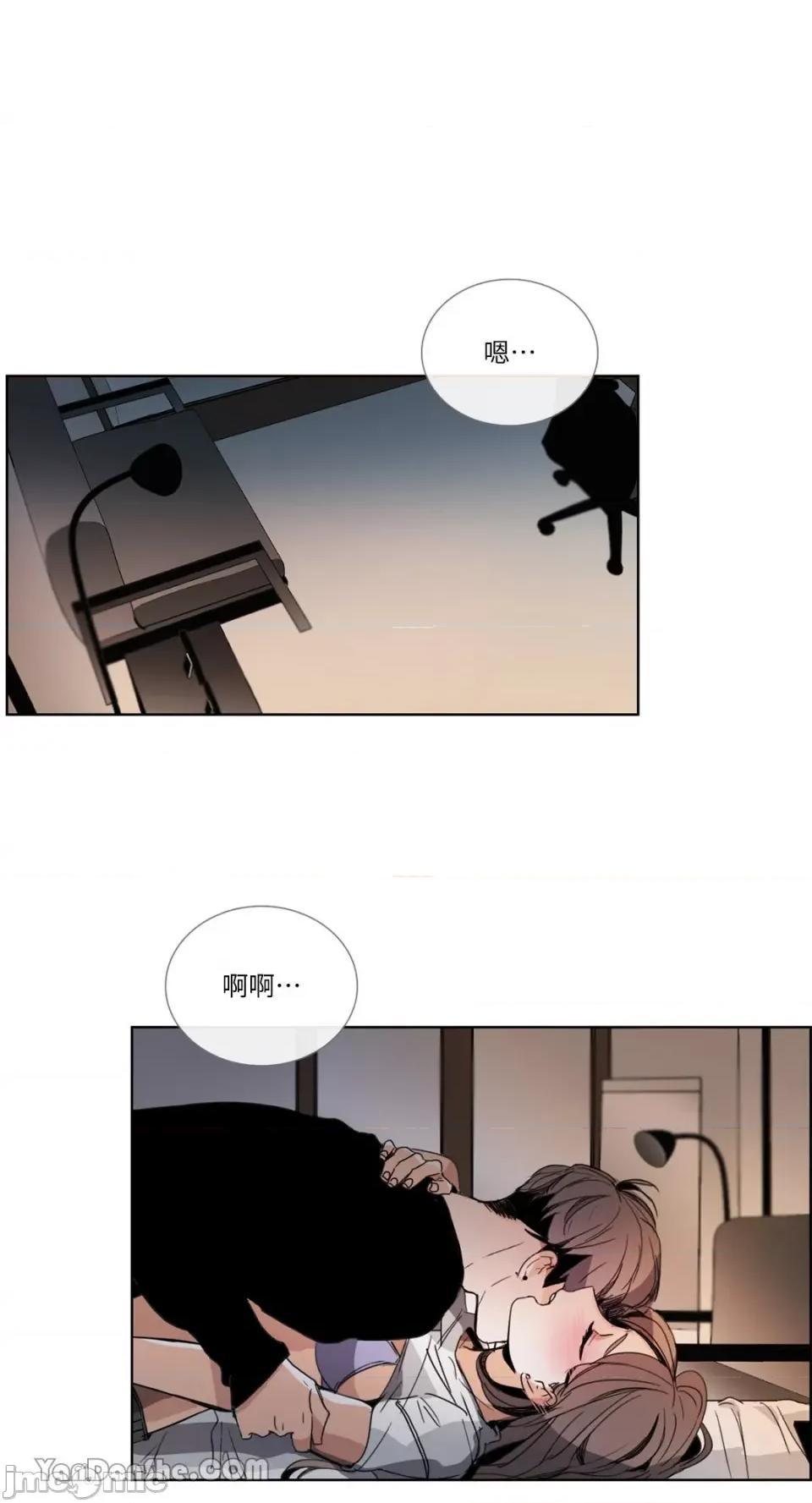 Talk Talk to Me-44 第1页