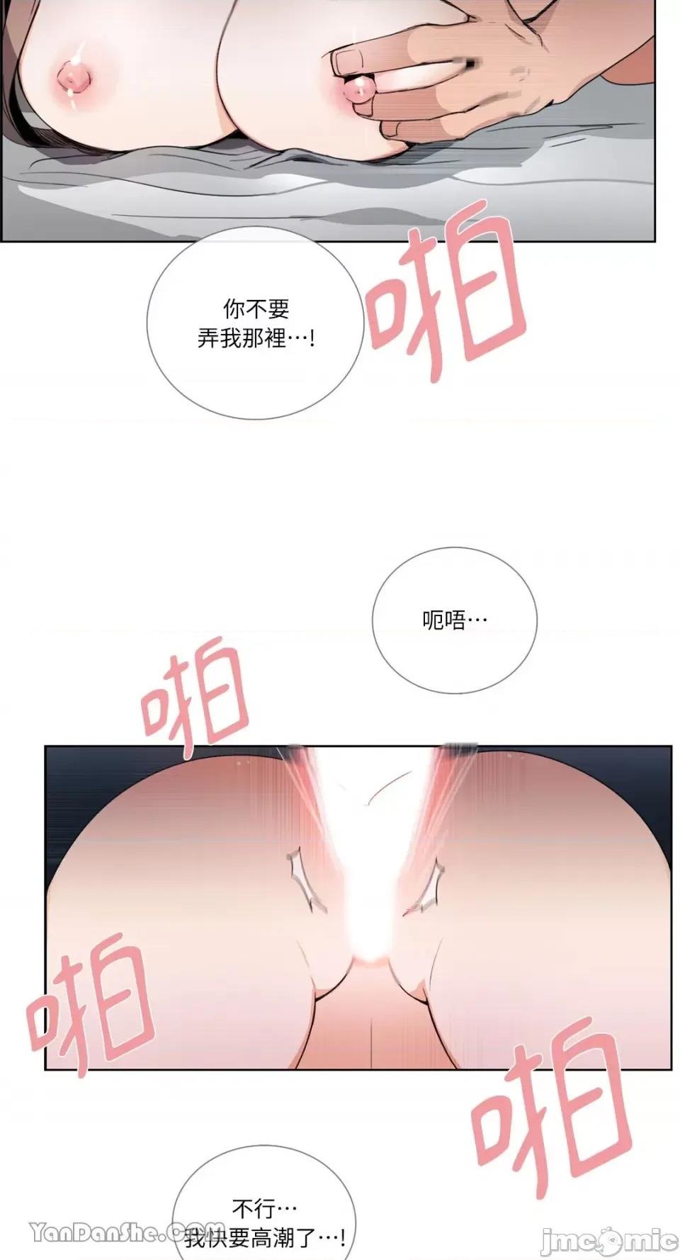Talk Talk to Me-44 第27页