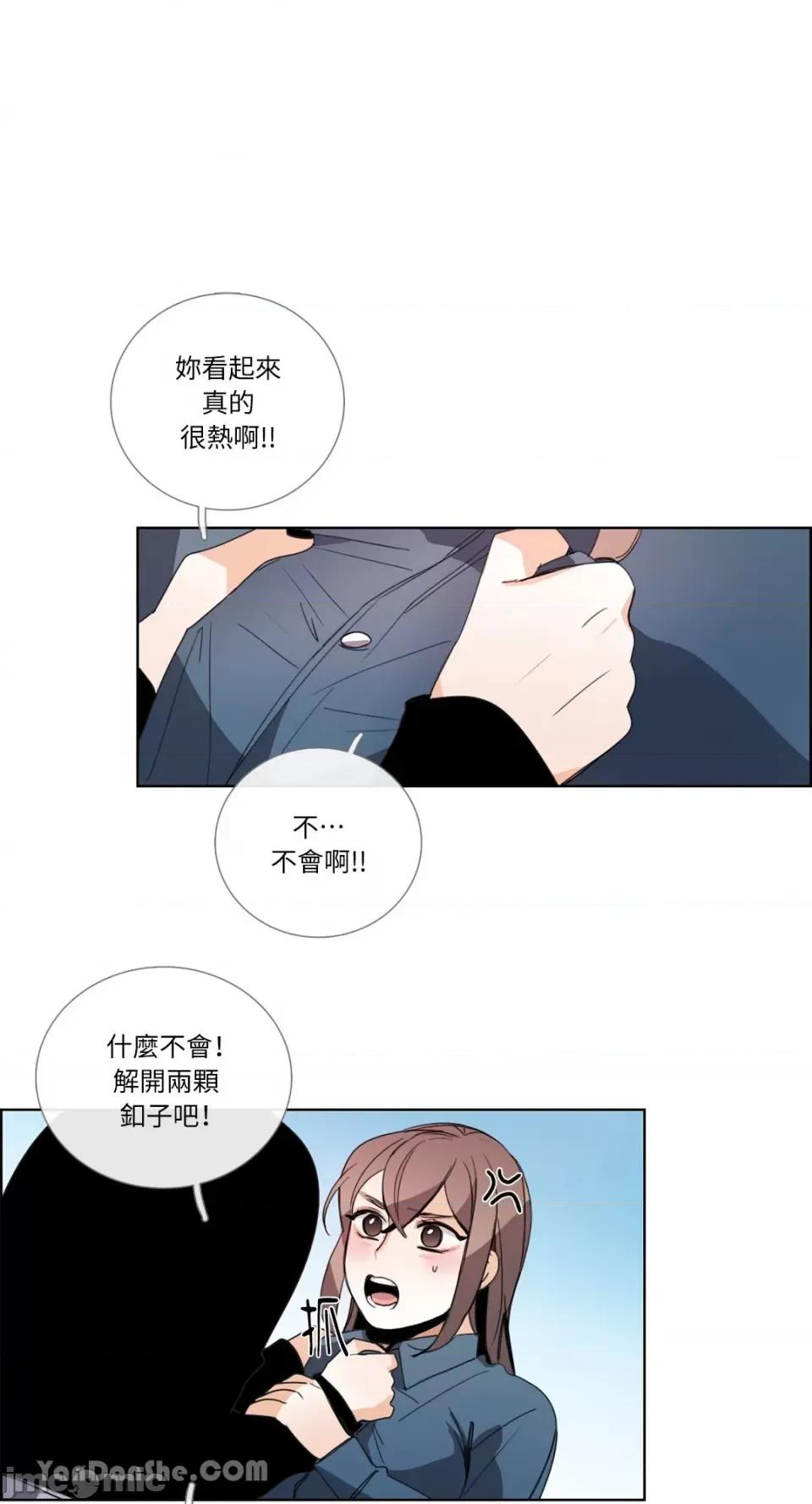 Talk Talk to Me-45 第1页