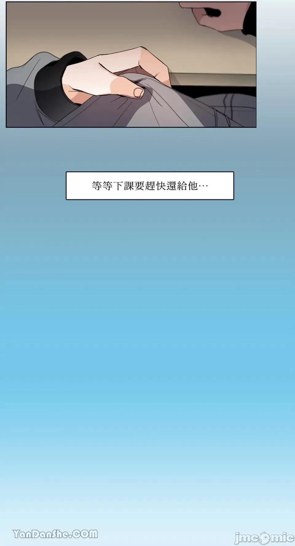 Talk Talk to Me-45 第27页