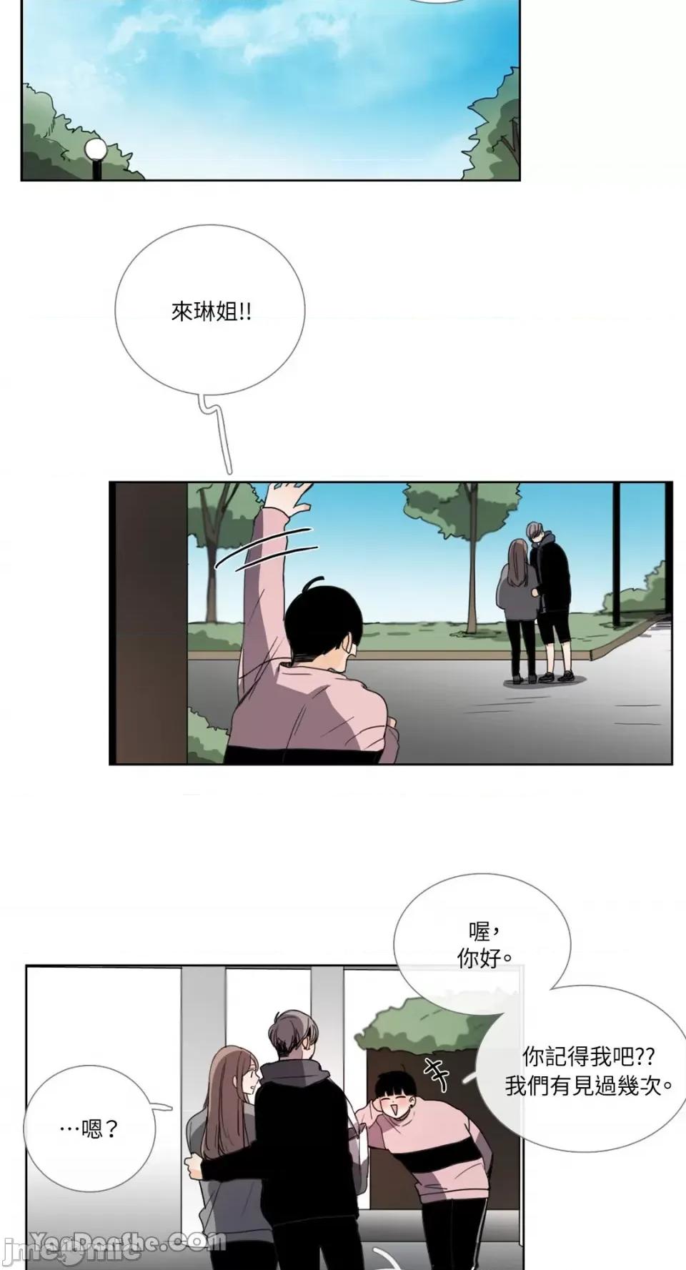 Talk Talk to Me-45 第35页