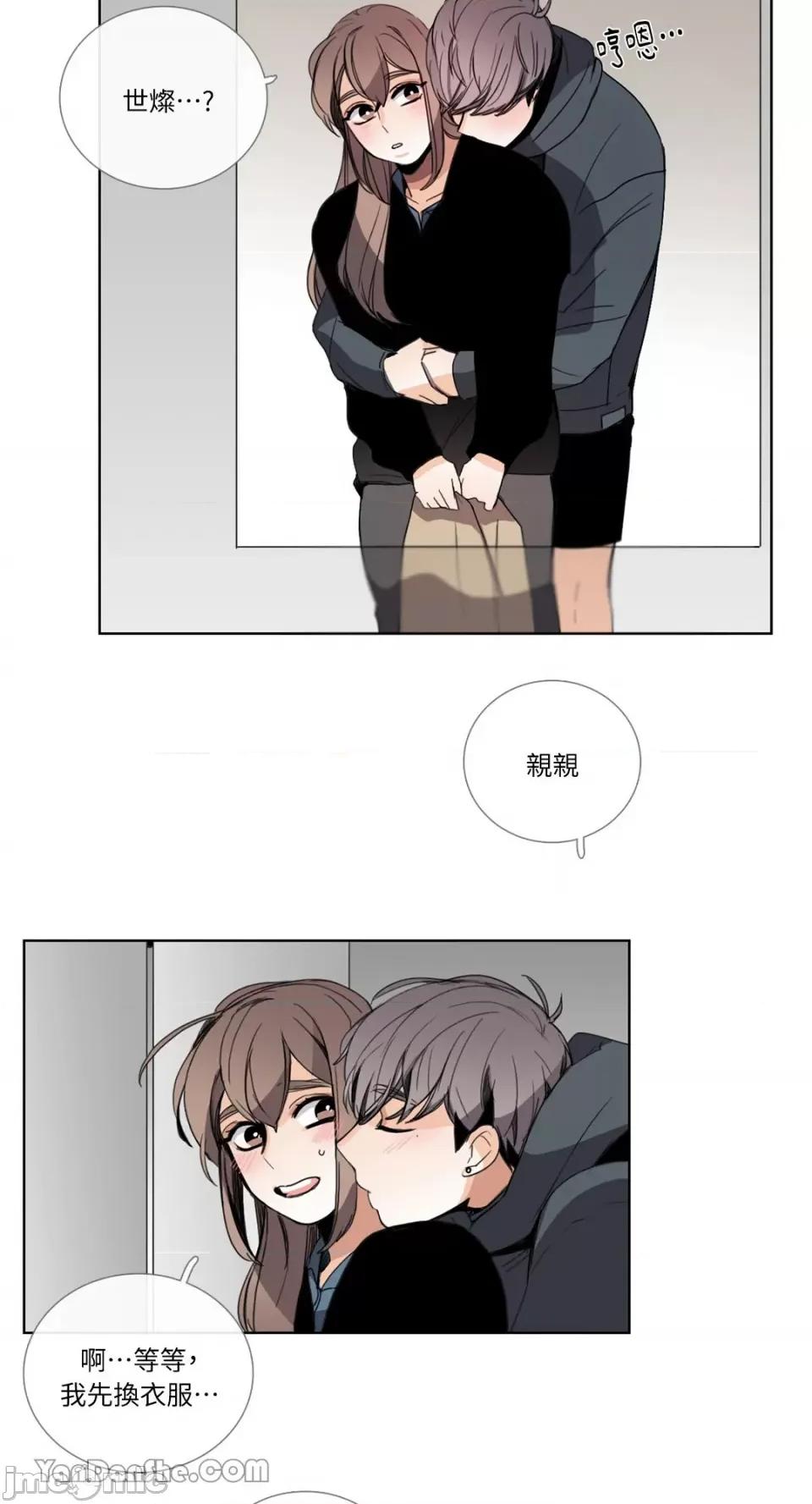 Talk Talk to Me-46 第19页