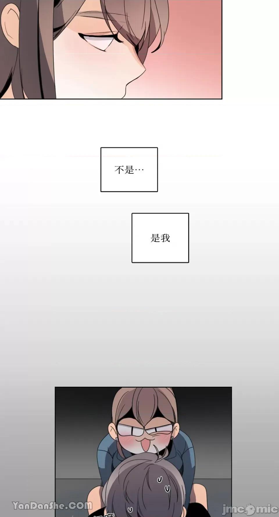 Talk Talk to Me-46 第37页