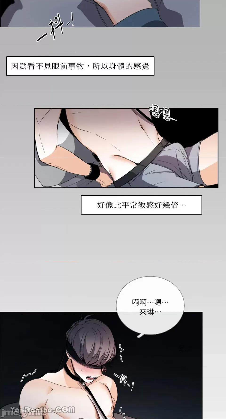 Talk Talk to Me-47 第18页