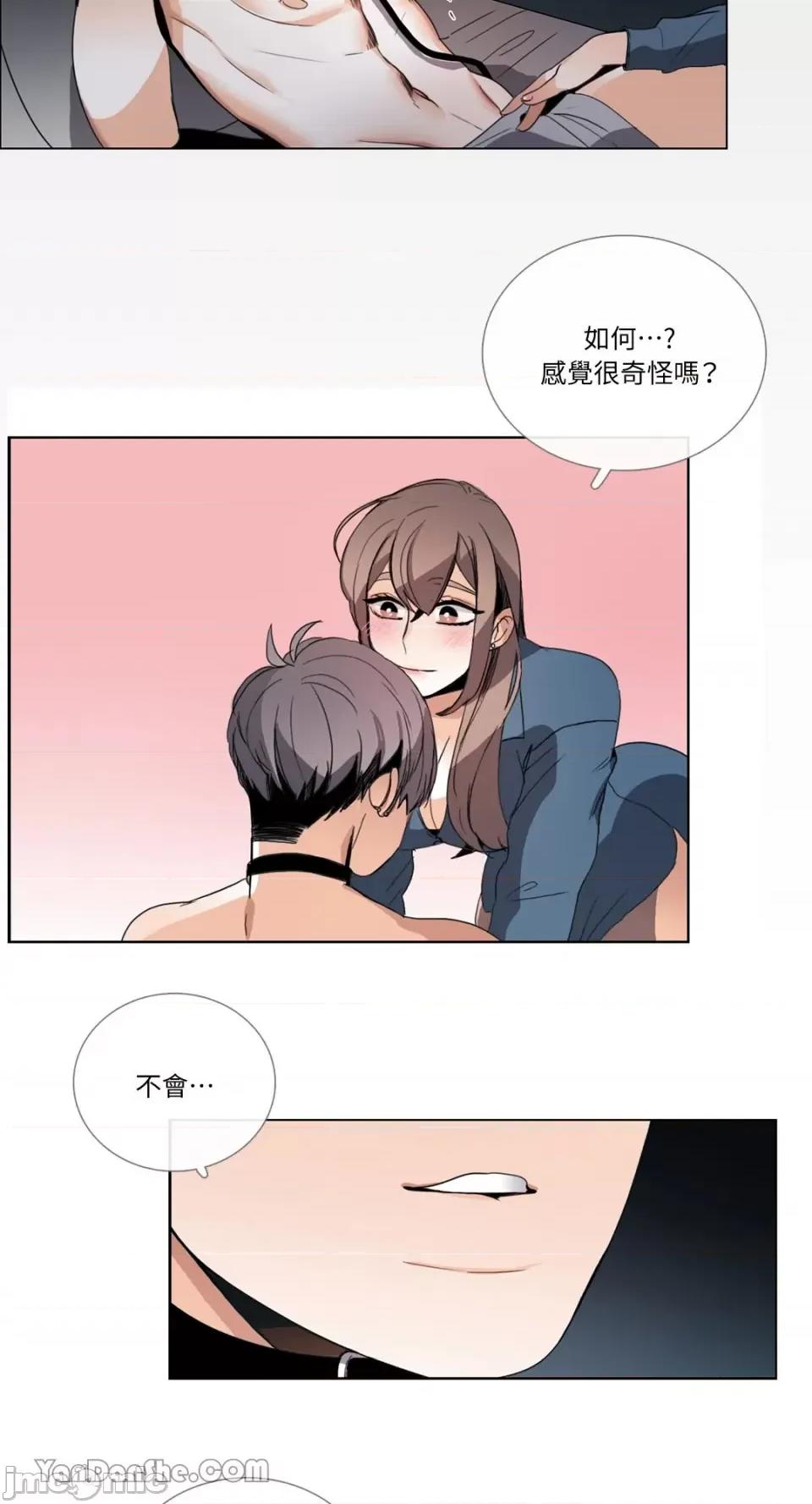 Talk Talk to Me-47 第19页