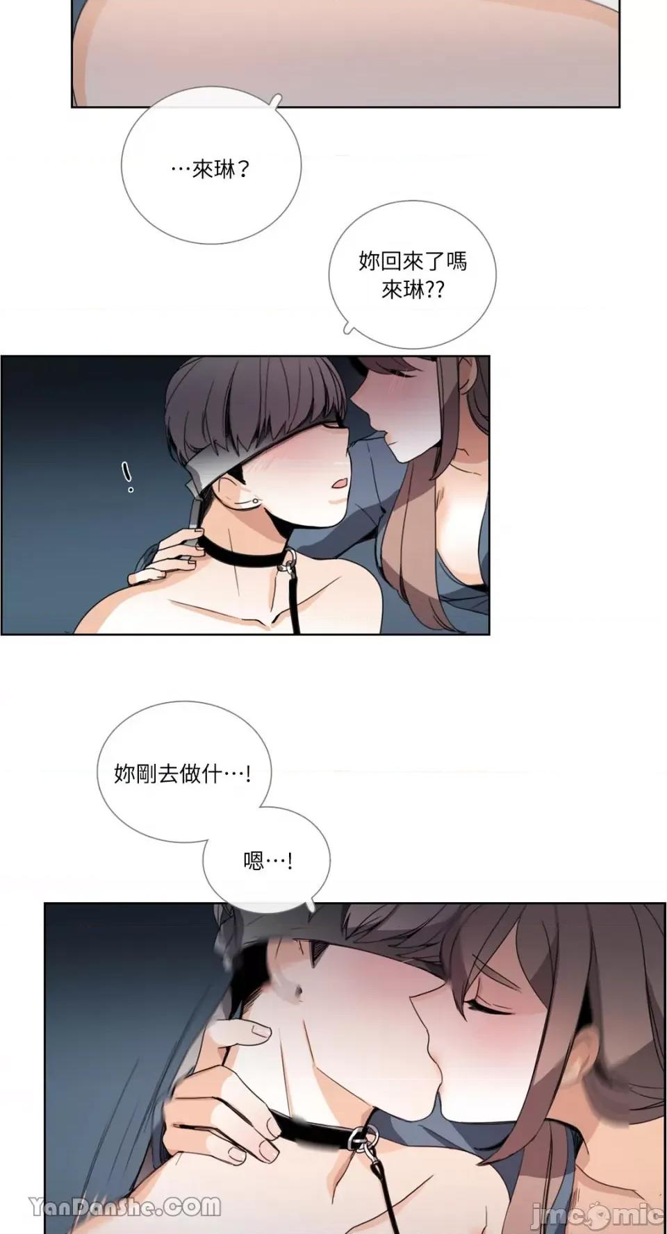 Talk Talk to Me-47 第26页