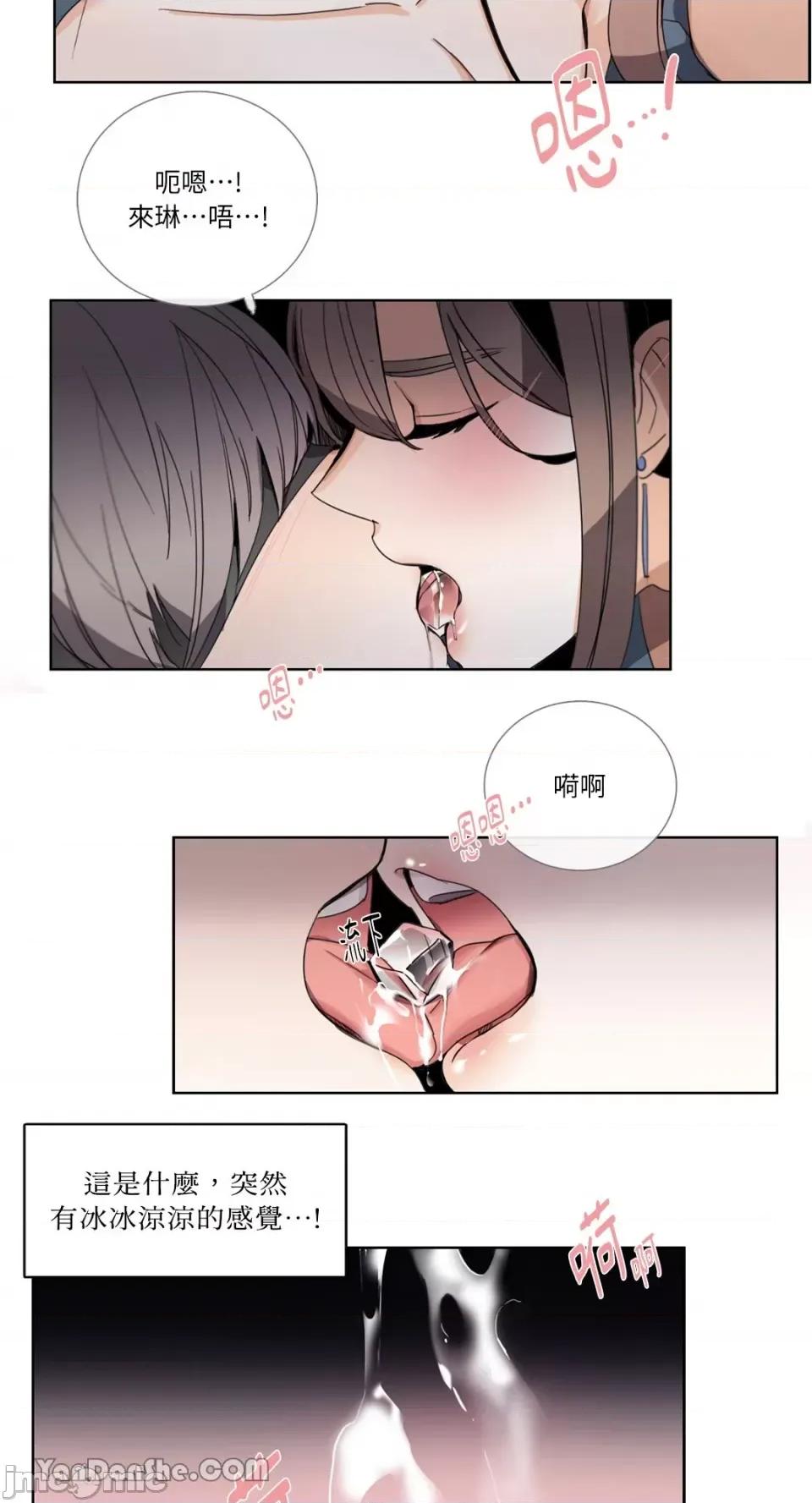 Talk Talk to Me-47 第27页