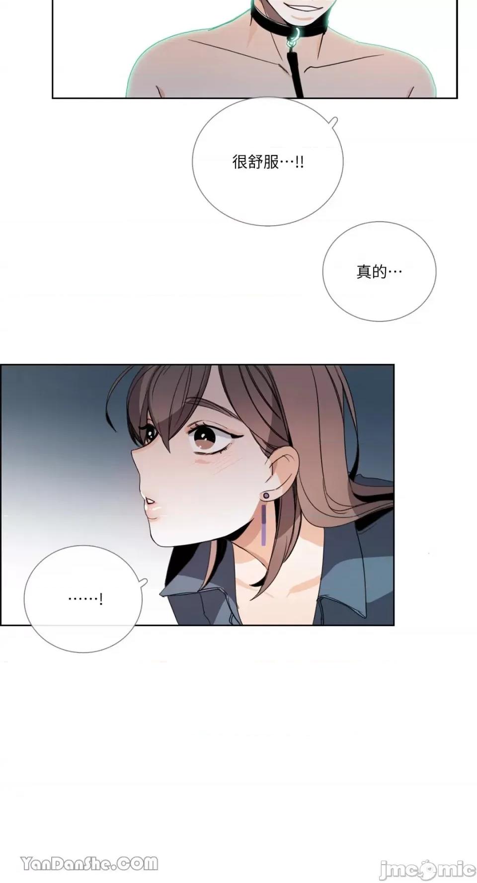 Talk Talk to Me-48 第7页