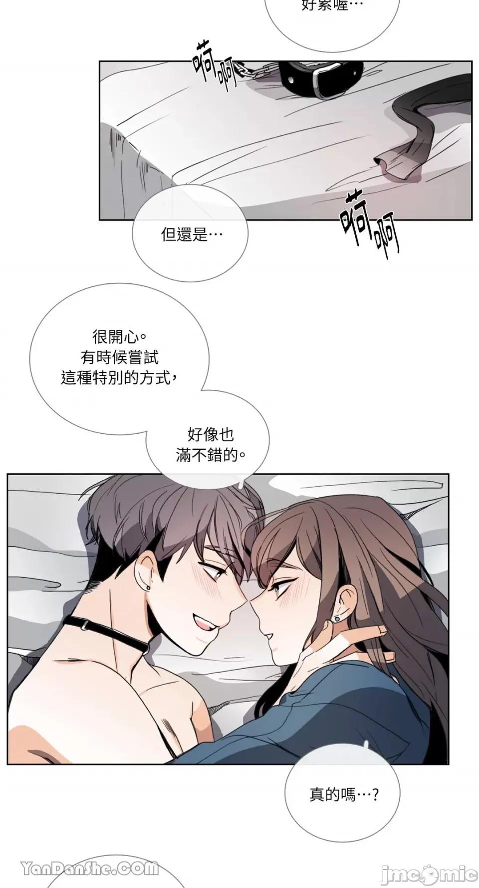 Talk Talk to Me-48 第22页
