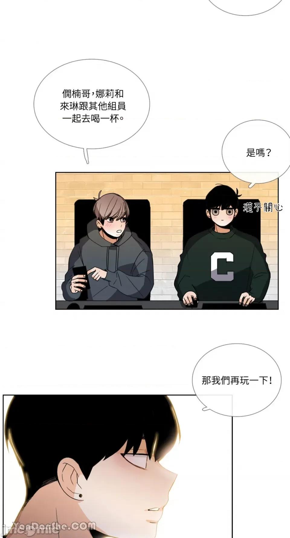 Talk Talk to Me-49 第16页