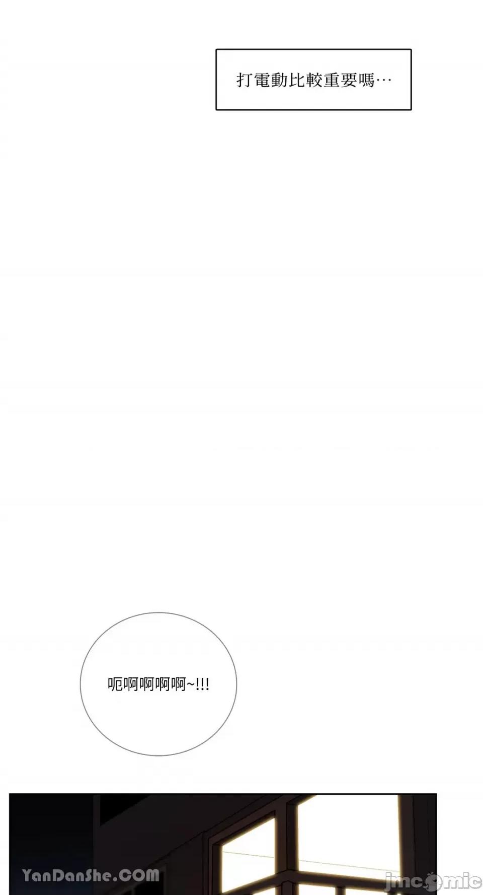 Talk Talk to Me-49 第21页