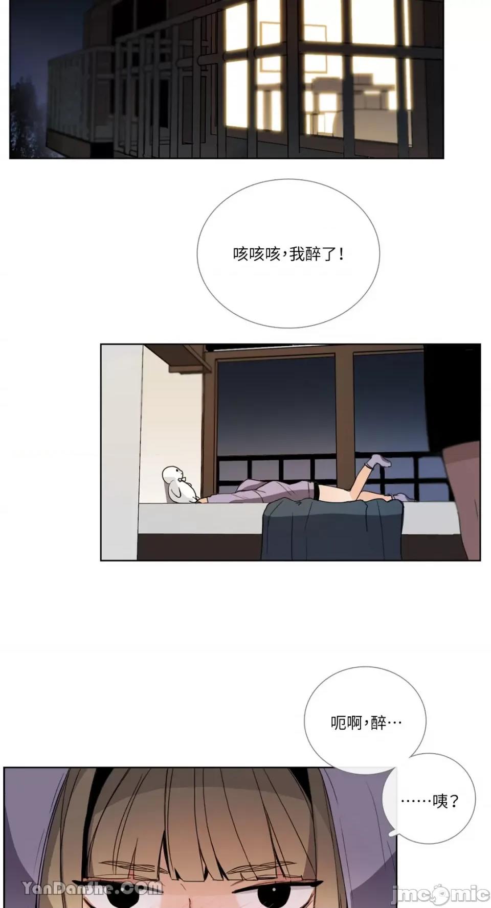 Talk Talk to Me-49 第22页