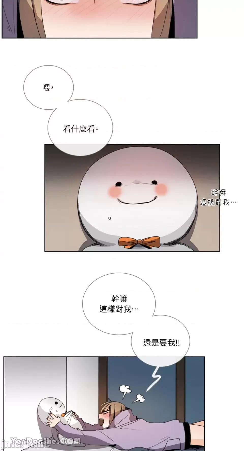 Talk Talk to Me-49 第23页