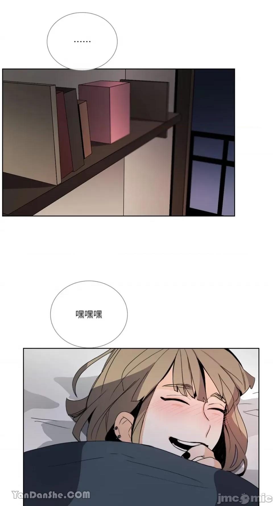 Talk Talk to Me-49 第29页