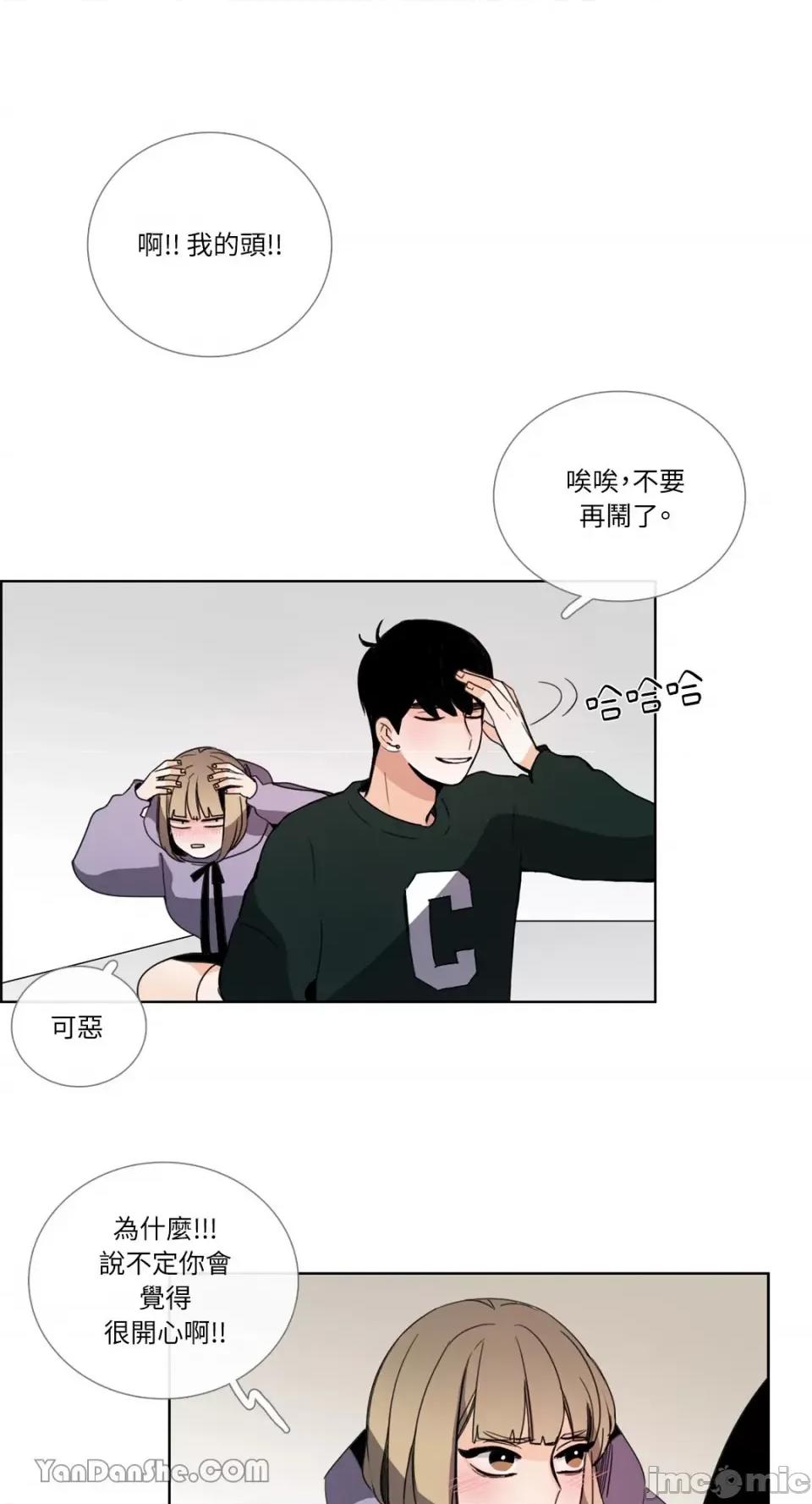 Talk Talk to Me-50 第1页