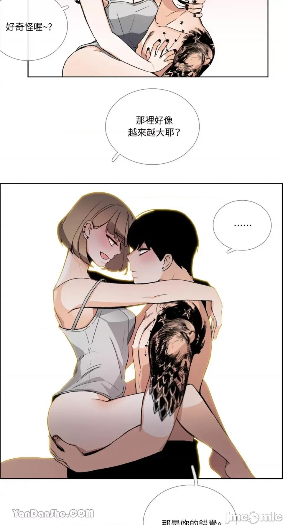 Talk Talk to Me-50 第34页