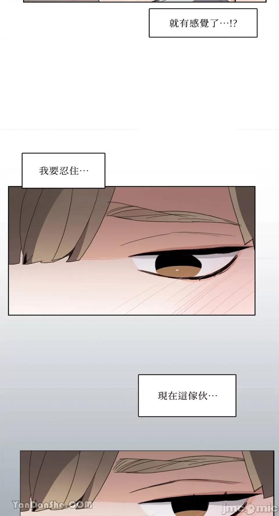 Talk Talk to Me-51 第2页