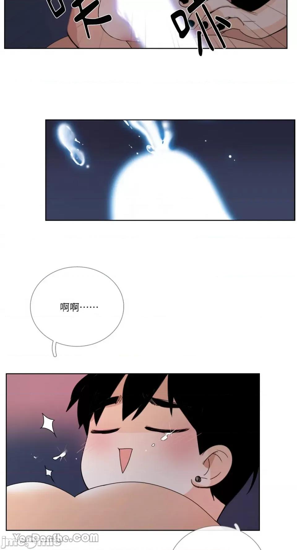 Talk Talk to Me-51 第27页