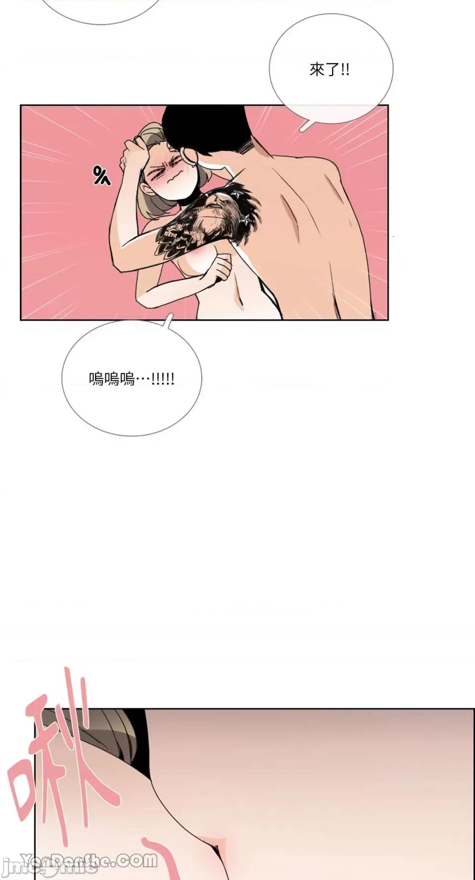 Talk Talk to Me-51 第31页