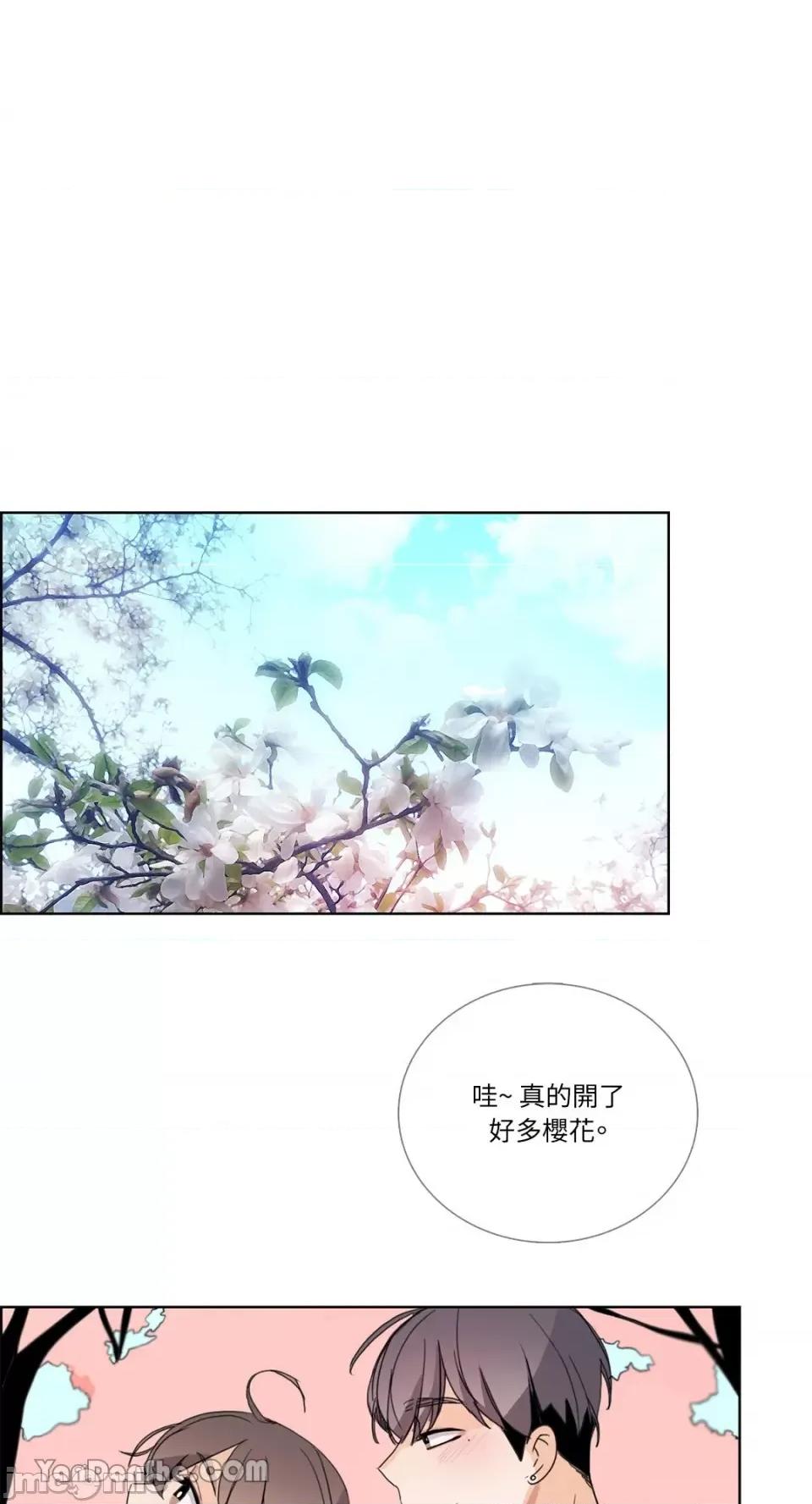 Talk Talk to Me-52 第1页
