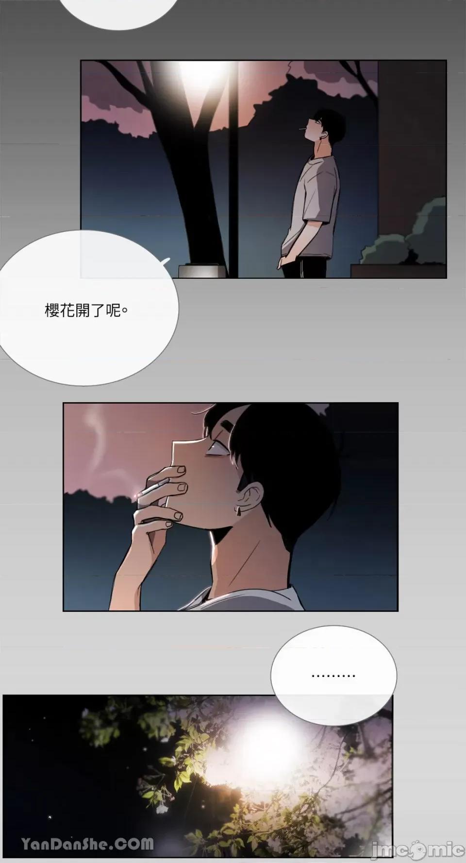 Talk Talk to Me-52 第30页