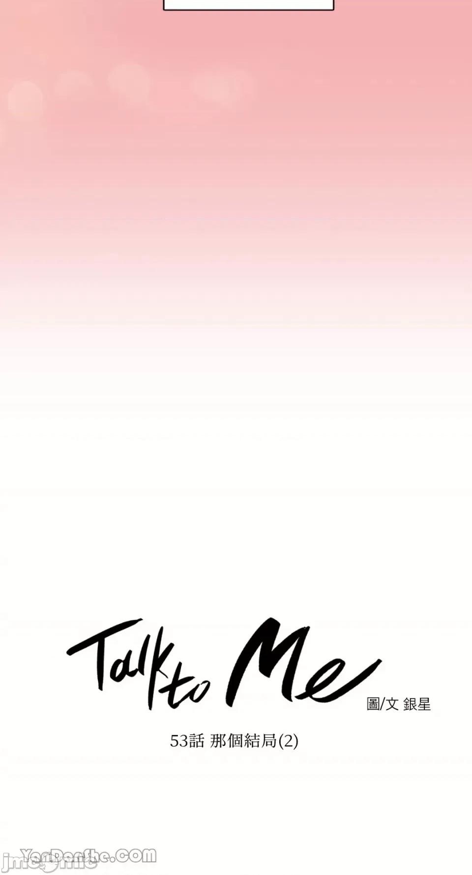 Talk Talk to Me-53 第7页