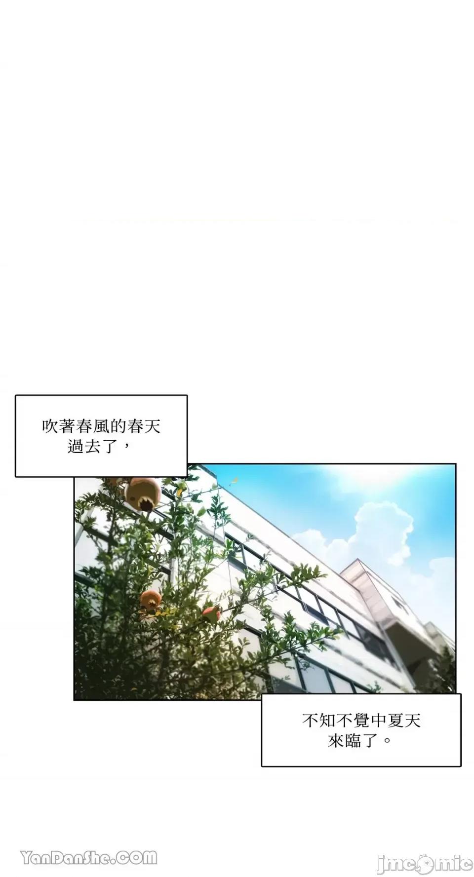 Talk Talk to Me-53 第8页