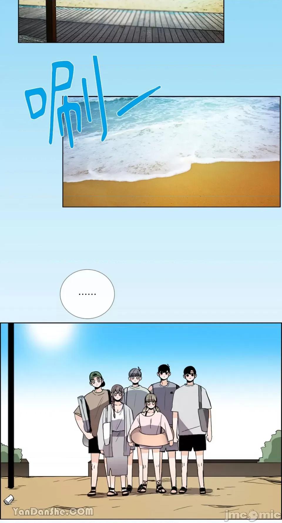Talk Talk to Me-53 第16页