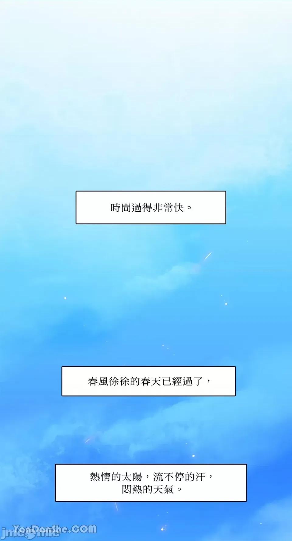 Talk Talk to Me-54 第1页