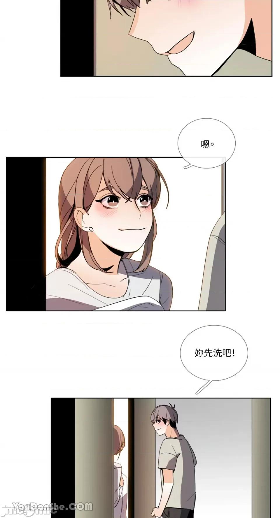 Talk Talk to Me-54 第13页
