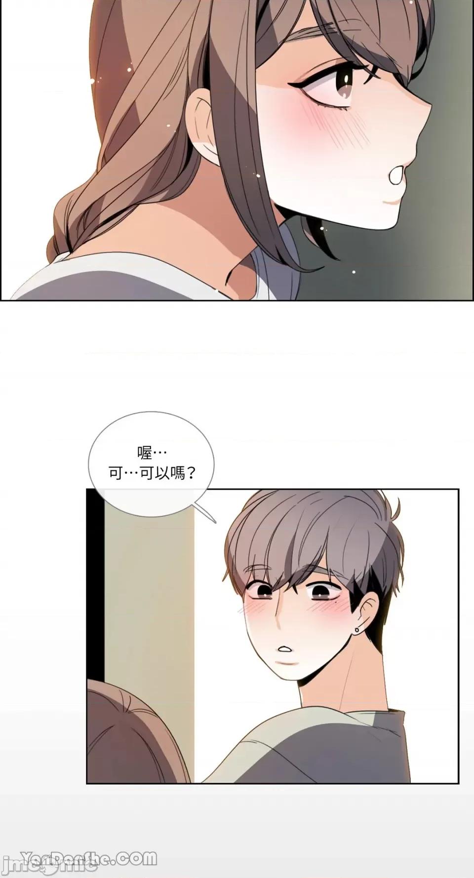 Talk Talk to Me-54 第16页