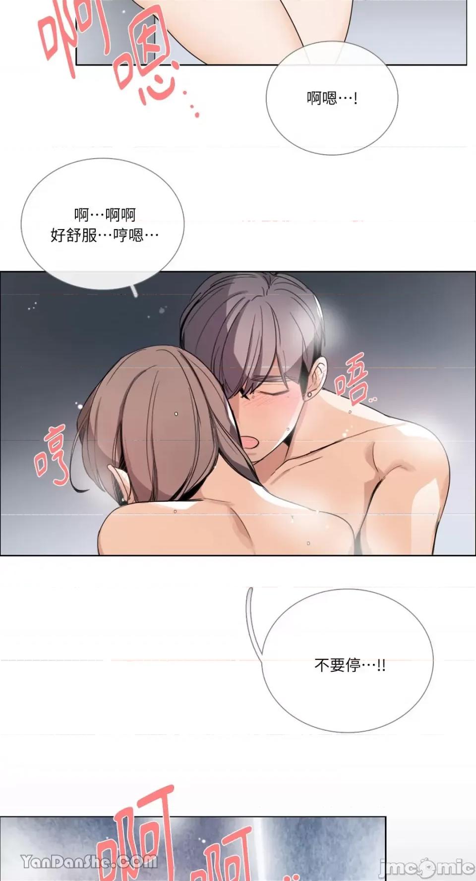 Talk Talk to Me-55 第18页
