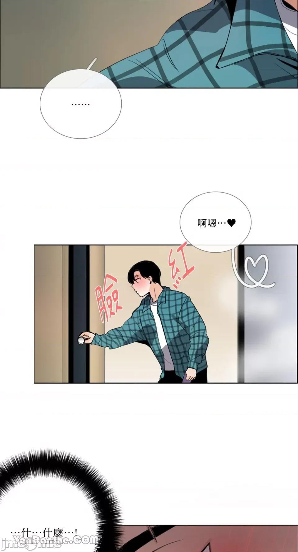 Talk Talk to Me-55 第26页