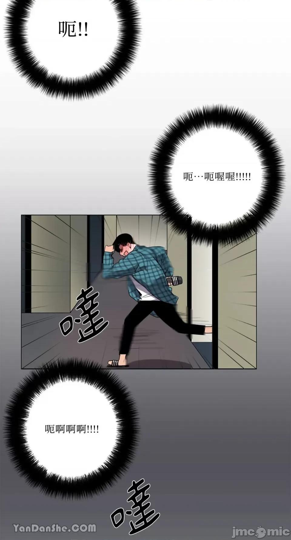 Talk Talk to Me-55 第28页
