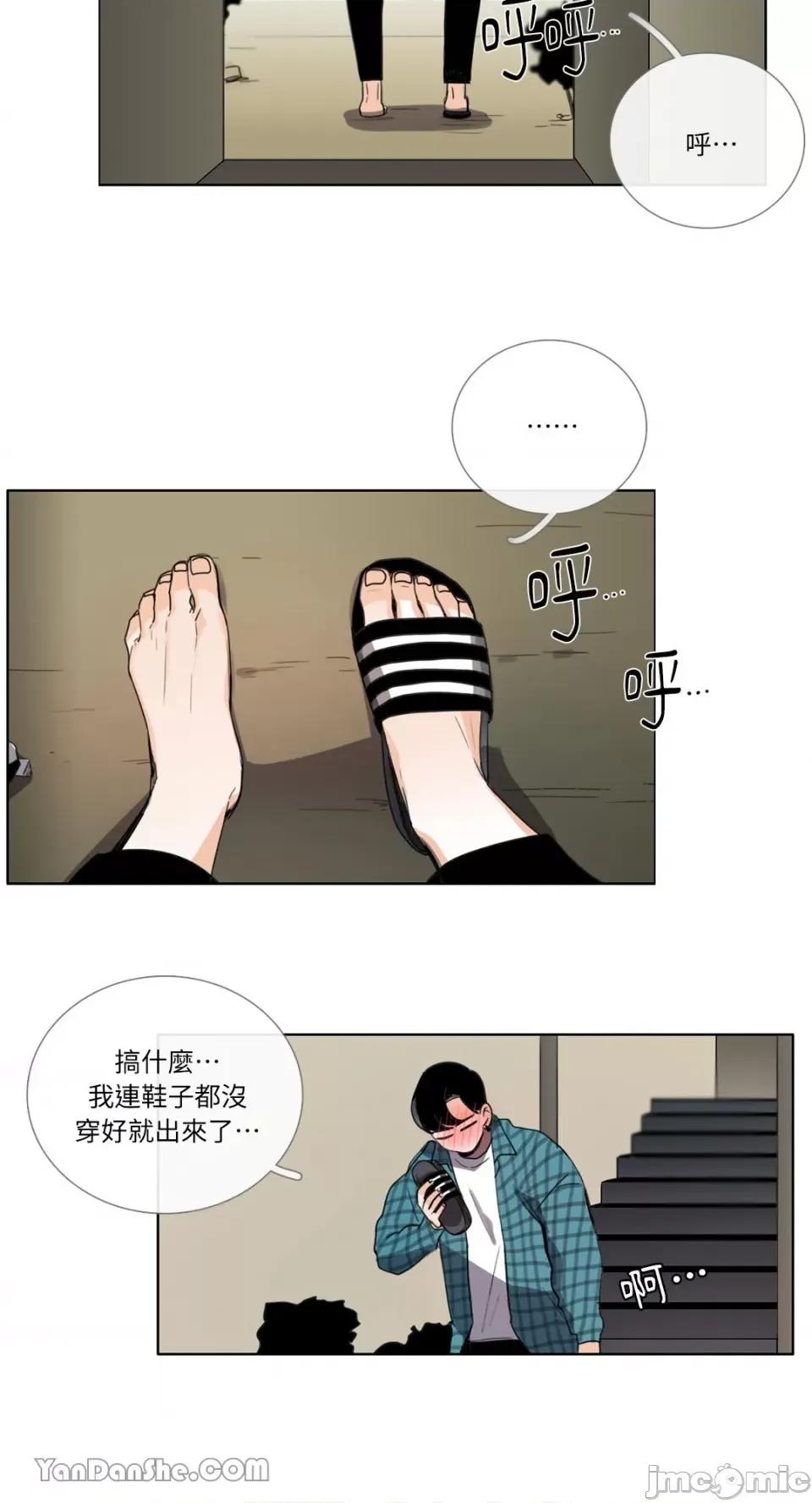 Talk Talk to Me-55 第30页