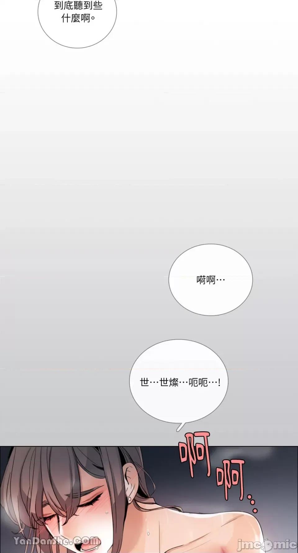 Talk Talk to Me-55 第32页