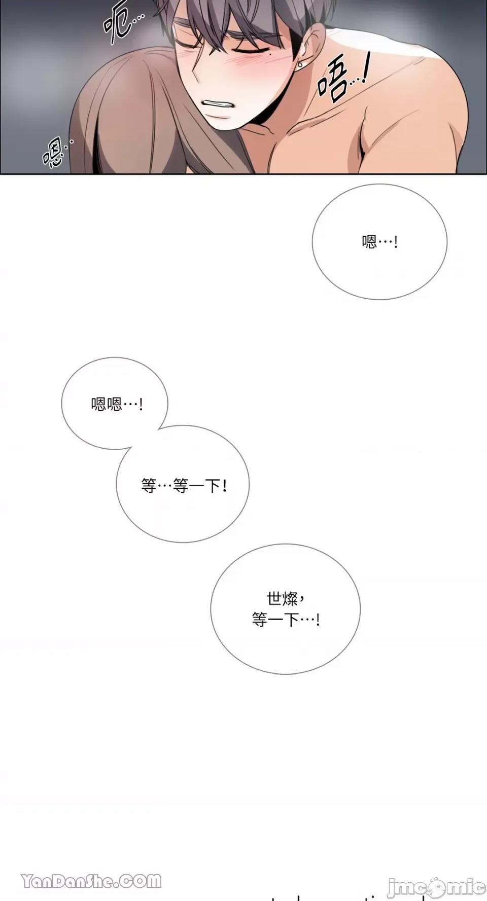 Talk Talk to Me-55 第34页