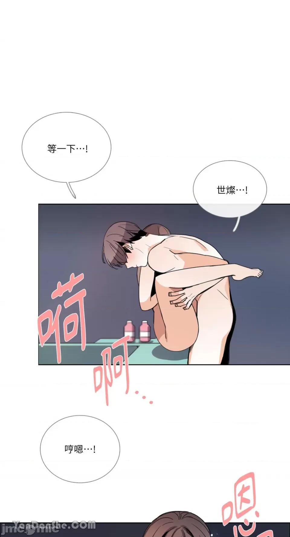 Talk Talk to Me-56 第1页